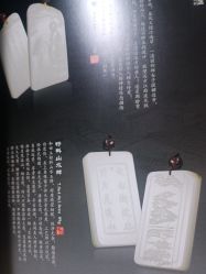 -官园珠宝城(富通大厦店)