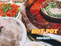 -枇杷园食为鲜火锅(南山店)