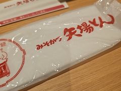 -矢场猪(名古屋站三井楼北馆店)