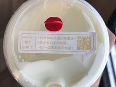 -奈雪的茶(市百一店)