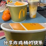 分享炸鸡桶的快乐