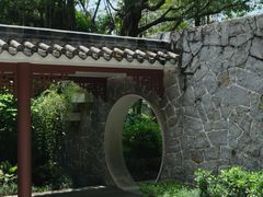 -四海公园(南山区)
