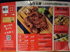 -腰子哥烤串(石佛营炫特店)