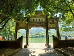 -严子陵钓台(富春江小三峡)