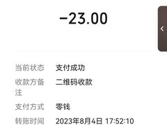 账单-胖哥料理(兴义里店)