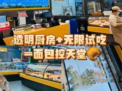 -UH祐禾(上海五角场万达店)