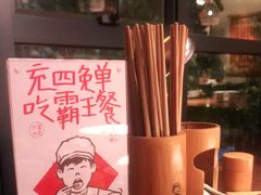 -田边二娃子·湖南民间菜
