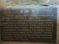 -藏山旅游风景区