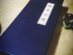 -那家小馆•北京菜•烤鸭(中关村店)