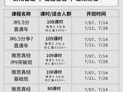 -VT101维多利广场