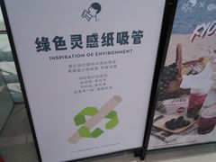 -远洋未来汇