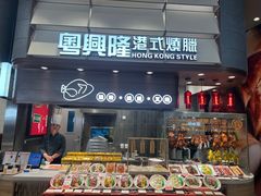 -食通天·寰宇集(杭州万象城店)