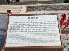 -辽代双塔