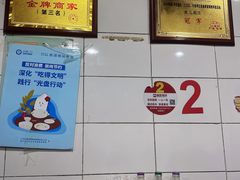 -朱儿面庄(洋河三路店)