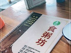 -南记食粥坊·宵夜大排档(岭南分店)