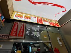 -粉观右江西鲜辣米粉(天地店)