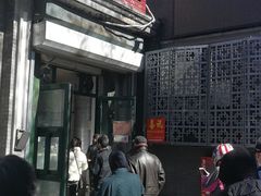 门面-天泽祥·鼓楼馒头(鼓楼店)