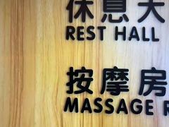 -尚荟汤泉生活馆
