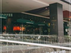 -星巴克臻选(深圳皇庭广场分店)