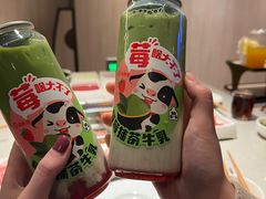 -海底捞火锅(汉峪金谷店)