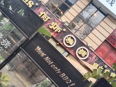 门面-何师烧烤·香辣蟹·川菜·30年老品牌(太古里旗舰店)