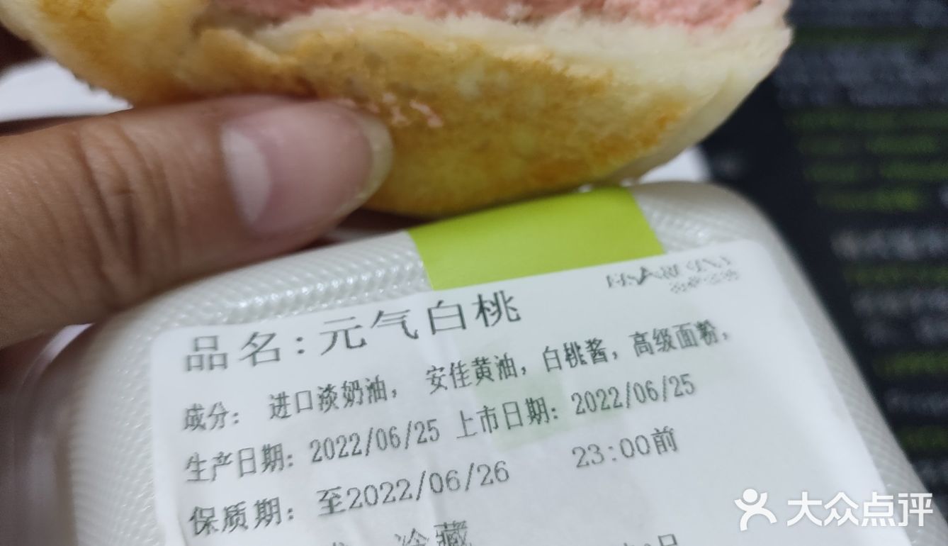 早餐之选｜每天必吃的面包店