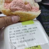 早餐之选｜每天必吃的面包店