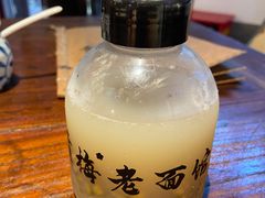 -贡梅老面馆·蟹粉面·无锡特色小吃(南长街主推店)