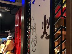 -炊烟小炒黄牛肉(东庆街店)