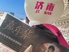 -济南奥林匹克体育中心体育场
