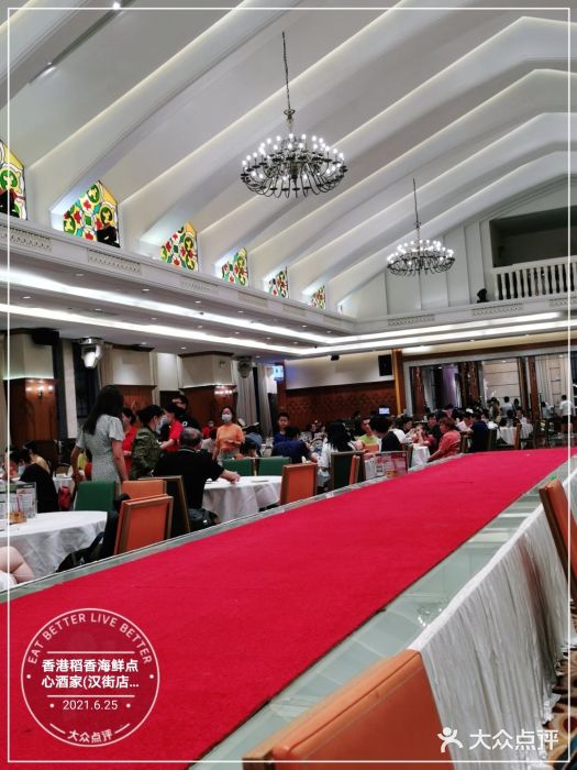 稻香酒家·34年老字号·港式粤菜(汉街店)图片