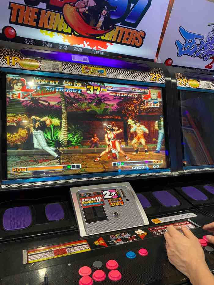 奇奇乐园电玩城(立丰国际店)