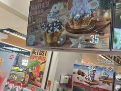 -DQ·蛋糕·冰淇淋(新玛特分店)