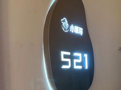 -小董哥烤串(金水花城店)