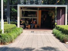 -麦田工坊(月湖店)