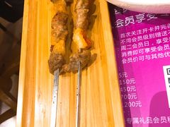 -阿罗新疆菜(人民广场店)