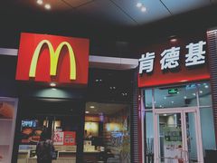 门面-肯德基(凯德国贸店)