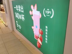 -北京清河万象汇