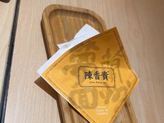 -陳香貴·蘭州牛肉面(月星环球港店)