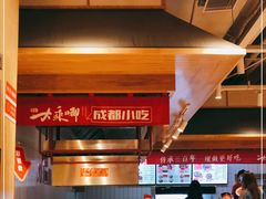 -大乘嘟成都小吃(石门店)