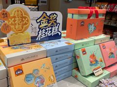 -金顺昌桂林桂花伴手礼(东西巷6店)