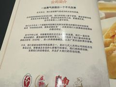 -文东记(马里士他路)