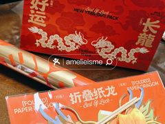 -好利来(马家堡店)