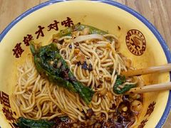 -二娃邓板凳面(解放碑店)