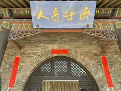 -纯阳宫(大同古城)