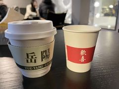-行山咖啡(南湖店)