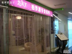 -SOHO尚都