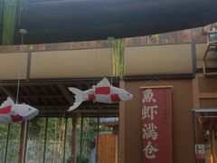 -耕渔小院·湖南鱼鲜(望城店)