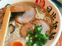 -日出拉面(望京店)