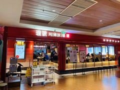 -渡娘火锅(大兴大悦春风里店)